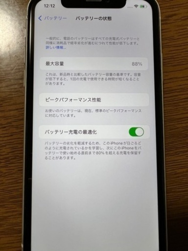 値下げ中iPhoneXR 64GB ドコモ SIMフリー済 ネットワーク利用制限〇 ...