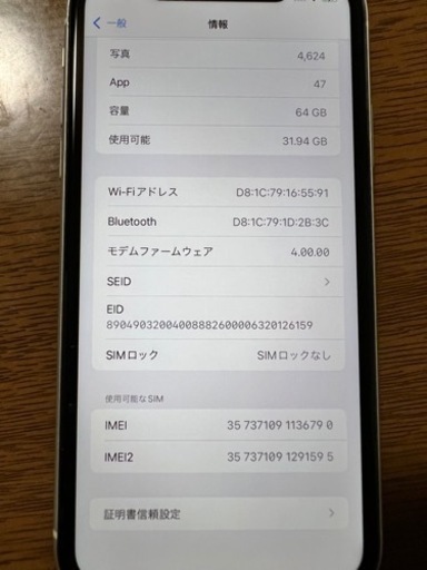 新品 au iphoneXR 64GB ブラック SIMフリー 利用制限◯