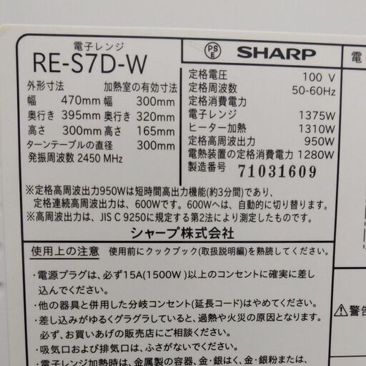 1/3■CORONA/コロナ しん式・放射型ストーブ RX-2913WY 2013年製■