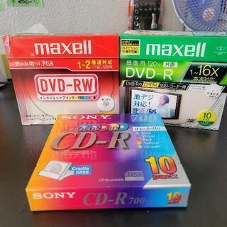 1020-065 【未開封】 CD-R DVD-Rセット