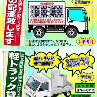 11/8販売 森)【愛品館千葉店】三菱 461L 6ドア冷蔵庫 MR-RX46A-