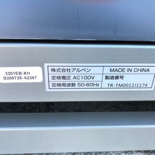 【動作保証あり】アルペン TIGORA 2020年 TM001-16 トレッドミル ルームランナー 最高16km【管理KRK522】