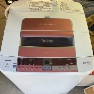 HITACHI 日立 全自動洗濯機 ビートウォッシュ 7kg ピンク
