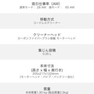 掃除機　dyson DC45