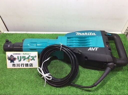 マキタ HM1317C 電動ハンマ【リライズ市川行徳店】【店頭取引限定】【中古】ITVOIERU0NSC