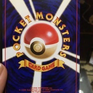 ポケモンカード旧裏面かえんリザードンセット