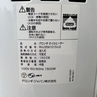 K 2110-456 液晶テレビ TCL 2020年製-値下げ【超美品】デロンギ 