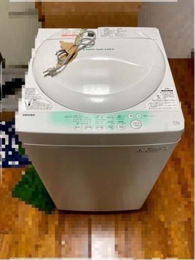 洗濯機（4.2kg）
