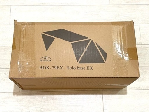 BUNDOK(バンドック) ソロ ベース EX BDK-79EX スカート付 サイド