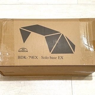 BUNDOK(バンドック) ソロ ベース EX BDK-79EX スカート付 サイド
