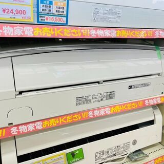 福岡県 福岡市の中古ｎa エアコン 季節 空調家電 が無料 格安で買える ジモティー