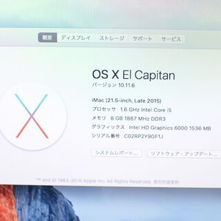 iMac A1418 MK142J/A (21.5-inch, Late 2015) CPU 1.6GHz Core i5 