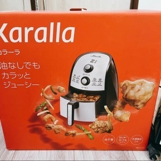 【取引中】【美品】Karallaカラーラ