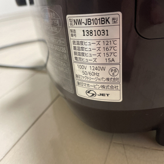 ゾージルシ炊飯器