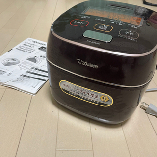 ゾージルシ炊飯器