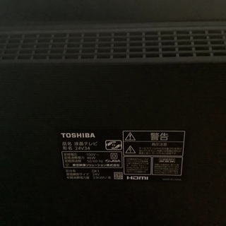 ほぼ新品です☆東芝 REGZA 24V34 | fdn.edu.br