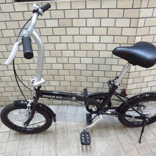 お父さんバイク☆OTOUSAN BIKE COOL EDITIO...