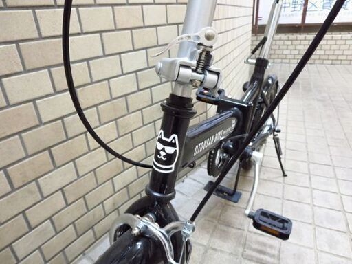 お父さんバイク☆OTOUSAN BIKE COOL EDITION 折りたたみ自転車