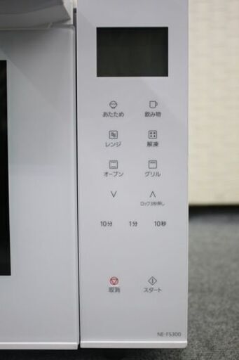 パナソニック オーブンレンジ 庫内容量23L 最大レンジ出力1000W NE