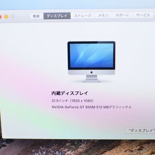iMac A1418 MD094J/A (21.5-inch, Late 2012) CPU 2.9GHz Core i5 