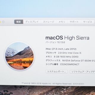 iMac A1418 MD094J/A (21.5-inch, Late 2012) CPU 2.9GHz Core i5 