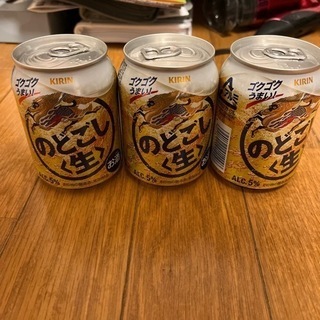 ビール250ml缶×3