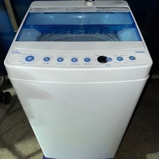 ハイアール洗濯機2018年製　5.5kg