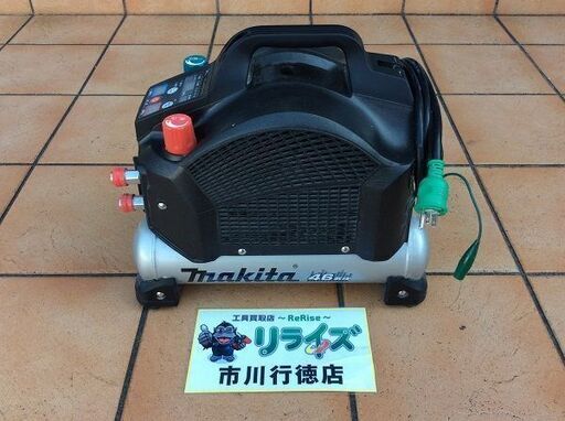 マキタ AC462XS エアコンプレッサー【リライズ市川行徳店】【店頭取引限定】【中古】ITVNVQCBHCQ8
