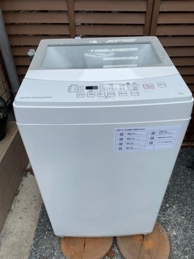 ニトリ洗濯機　2020年製　6kg
