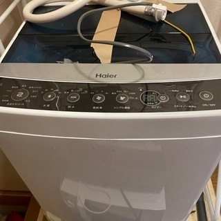 洗濯機　　5.5kg