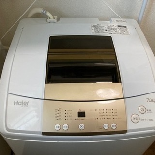 【ネット決済】ハイアール洗濯機　7kg対応