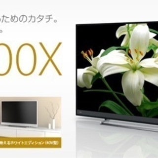 東芝　58M500X  テレビ