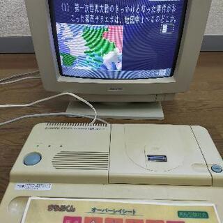 引き取り限定 まなぶくん 学研 コンピューター まとめ 高校受験 小学生 勉強 - 家具