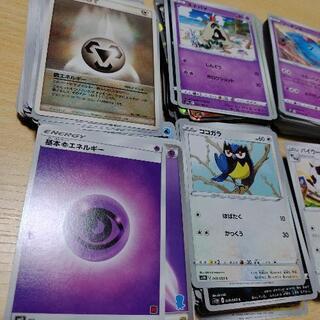 北海道 帯広駅のポケモンカードの中古が安い 激安で譲ります 無料であげます ジモティー