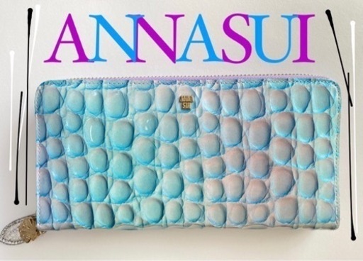 ☘️ANNASUI(アナスイ)長財布(新品)✨