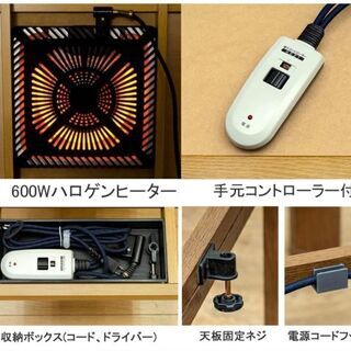 こたつテーブル継脚式 120㎝長方形 手元コントローラー付 ナチュラル MYK-T120NA