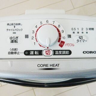 極美品 使用4、5回 コロナ CORONA コアヒート 遠赤外線 取説付き