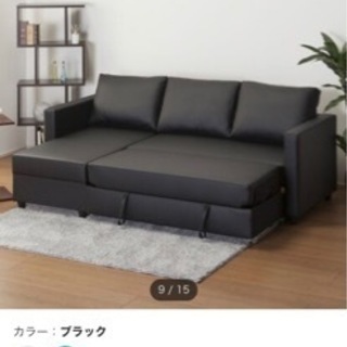 購入者まだ未定です！ニトリ　ソファーベッド　値下げしました！