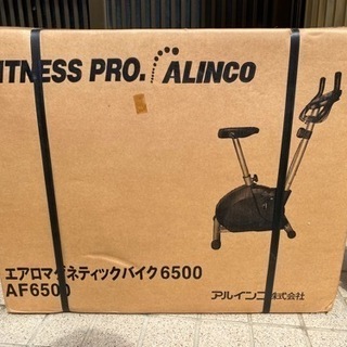 【ネット決済】未使用品⭐︎ALINCO アルインコ　エアロマグネ...