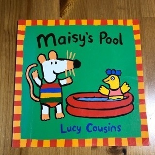 英語絵本 Maisy's Pool