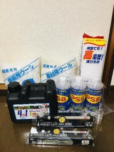 【終了】熱帯魚飼育セット