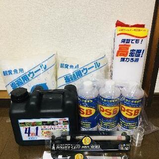 【終了】熱帯魚飼育セット