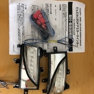 ジュエルLEDドアミラーウィンカー NISSAN TYPE1/2｜製品情報
