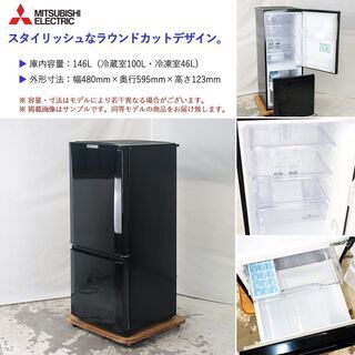 【京都市なら配送＆設置無料】中古 当店おまかせ冷蔵庫 2ドア 国内メーカー製 高年式2017〜2019年製 霜取り不要 ファン式 一人暮らし向け