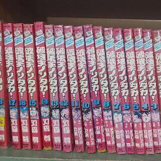 マンガ73冊　1500円