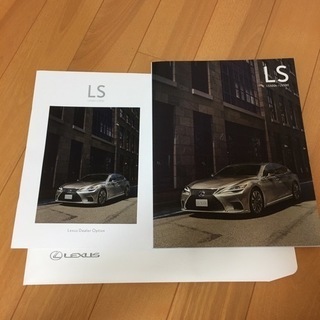 レクサス LEXUS LS カタログ パンフレット