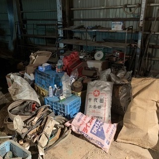 現在納屋の片付け中 欲しいもの有れば