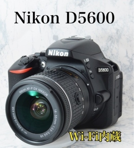 S数少●超美品●初心者向け●最新●Wi-Fi内蔵●ニコン D5600 1ヶ月動作保証あり！安心のゆうパック代引き発送！送料、代引き手数料無料！