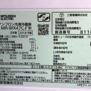☆中古 激安！！￥68,800！！MITSUBISHI ミツビシ 470㍑6ドア冷蔵庫 