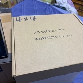 10.1インチDVD Android+4X4フルセグチューナー